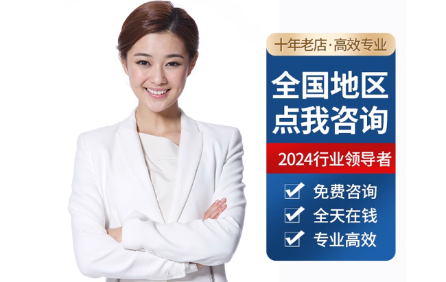 平山公积金代办当天到账