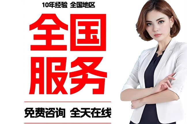 平山失信人员公积金张华有10万,能提取么?